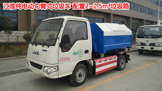 ������늄�(d��ng)2.5������ʽ����܇-2.5������ʽ����܇