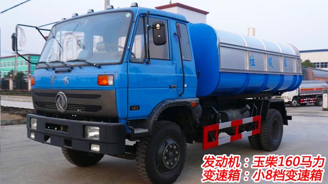 12���|�L145��Ͱʽ����܇-�|�L145��Ͱʽ����܇