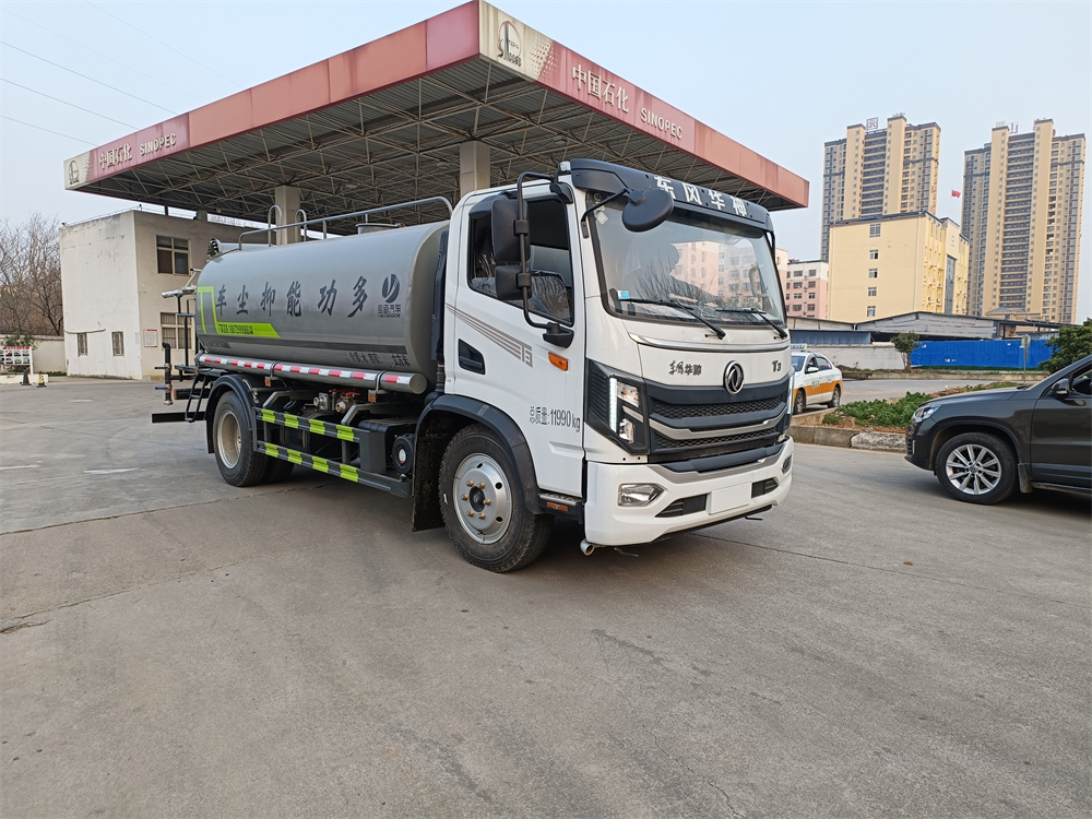 東風(fēng)華神10方抑塵灑水車-東風(fēng)10方霧炮灑水車價格報(bào)價-湖北盈通 東風(fēng)華神10方抑塵灑水車-東風(fēng)10方霧炮灑水車價格報(bào)價-湖北盈通