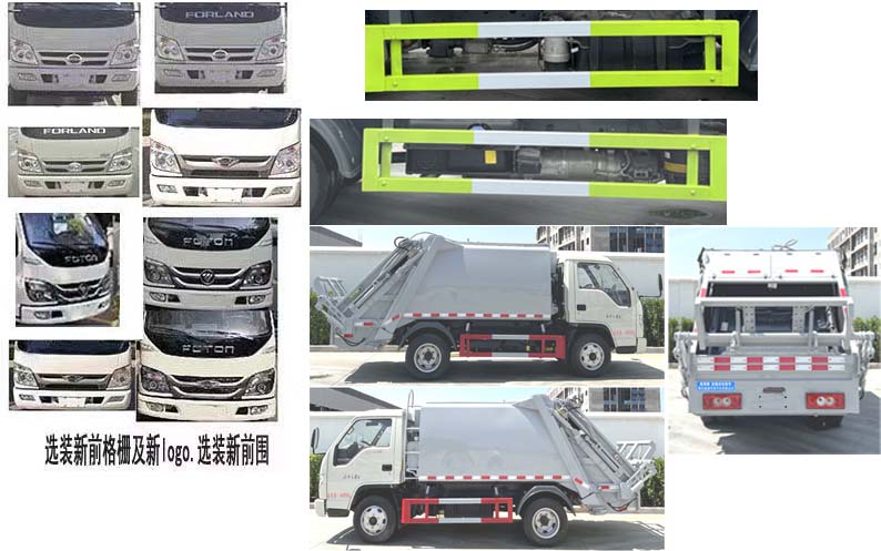 ����С��3�����s����܇-�v����CLT5040ZYSBJ6�͉��sʽ����܇�S��Ҏ(gu��)����̖��(b��o)�r(ji��)-����ӯͨ