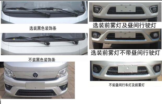 ����С�͎�ʽ����܇-�v����CLT5031ZXLBJ6A�͎�ʽ����܇��̖Ҏ(gu��)��r���r-����ӯͨ